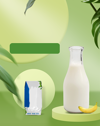 食品牛奶绿色背景活动海报背景