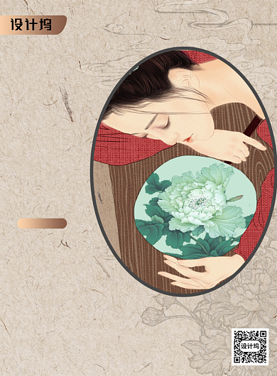 简约中式古风清平乐海报背景