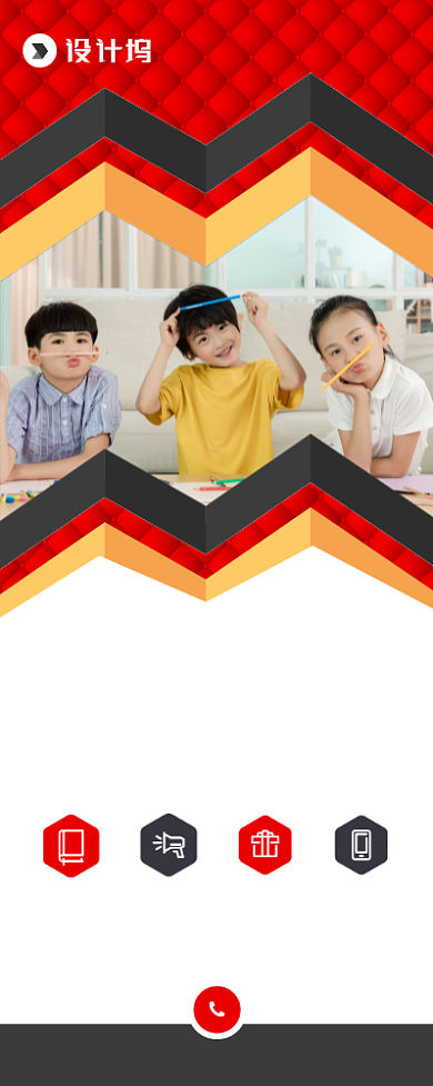 兴趣班招生宣传广告印刷易拉宝背景