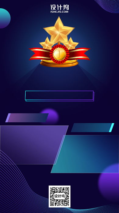 神股争霸手机海报背景