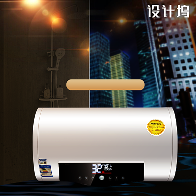 家居数码家用电器热水器主图背景