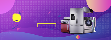 炫彩家电五一降价直销banner背景