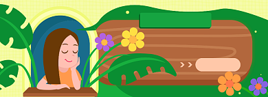 家居绿植淘宝电商banner图背景