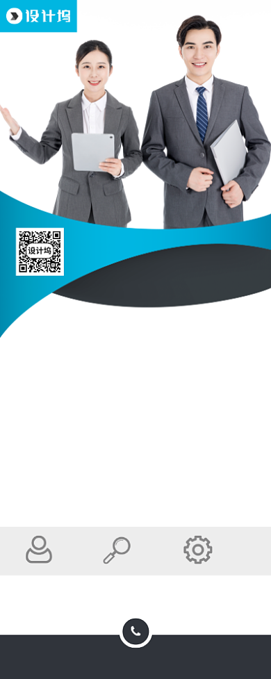 营销讲师培训宣传广告印刷易拉宝背景