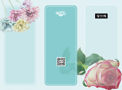 大气时尚清花店新鲜花价格表三折页模板背景