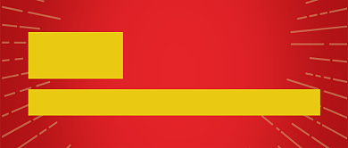 76天武汉重启公众号首图背景