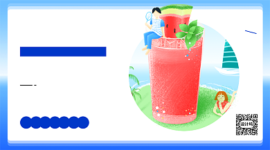 夏至简约手绘风横版手机海报背景