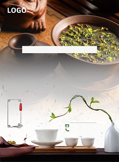 春茶茶叶普洱茶批发价格咨询销售海报背景