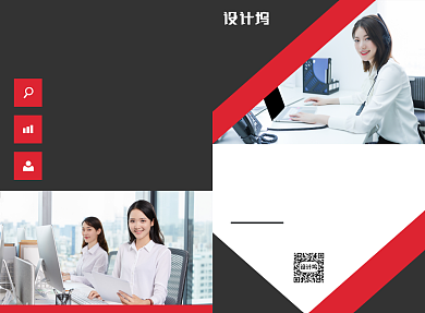 商务公司文化宣传广告印刷二折页背景