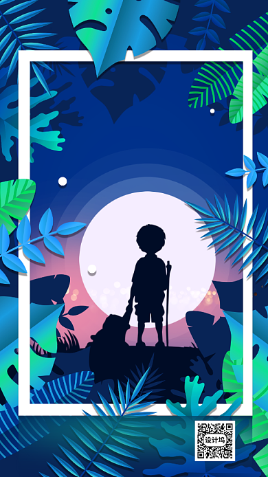 创意国际儿童失踪日手机海报背景