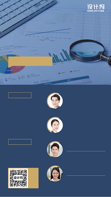 股票投资直播学习手机海报背景