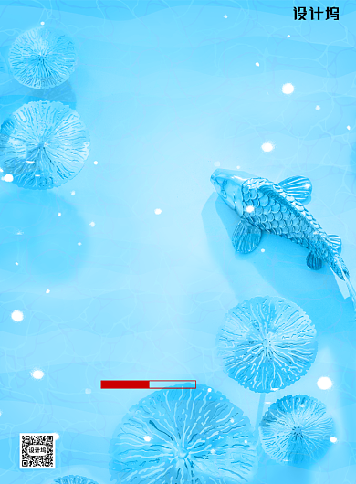 简约二十四节气小暑宣传海报背景