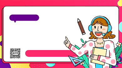 在线培训教育宣传手机横版海报背景