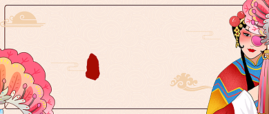 文化和自然遗产日公众号首图背景