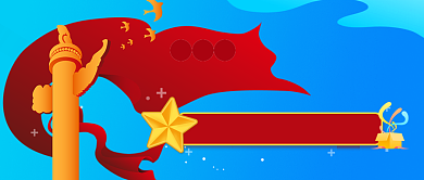 全国科技工作者日政策礼包新媒体配图背景