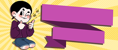 摆摊经济热点新媒体首图背景