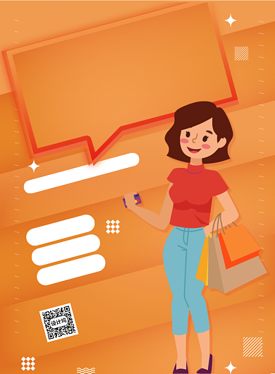 手绘卡通购物节日商场促销营销海报背景