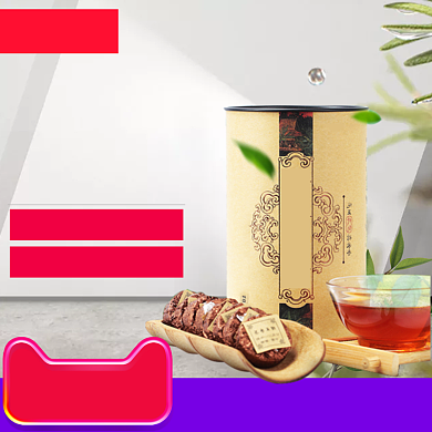 春茶上新直通车模板背景