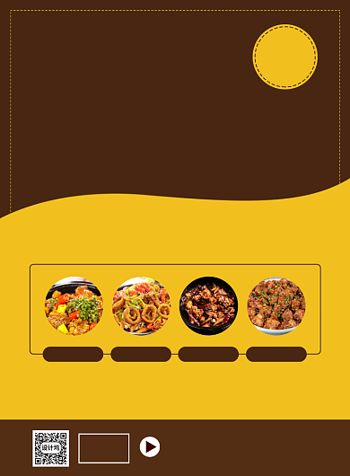 美食餐厅开业促销宣传广告印刷海报背景