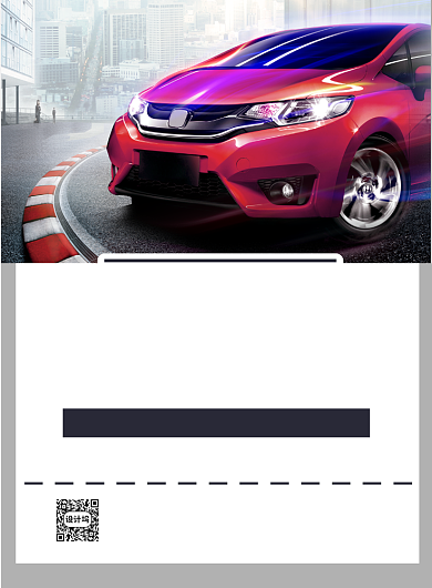 五一购车节印刷海报背景