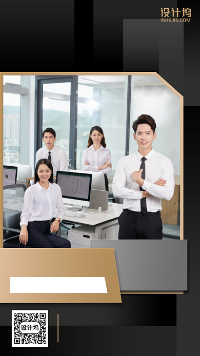 微商代理招募手机海报背景