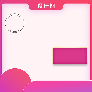 紫色化妆电商直通车主图背景