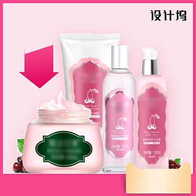 粉色浪漫化妆品主图背景