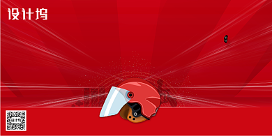 安全常在一盔一带宣传展板背景