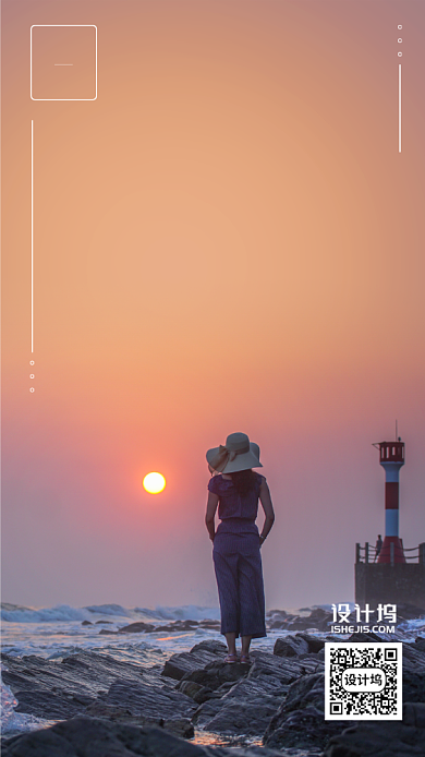 清晨的时光手机海报背景