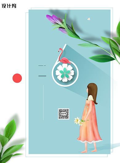你好六月夏季海报背景