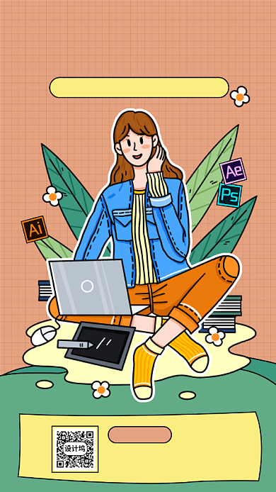 平面设计云课堂宣传海报背景