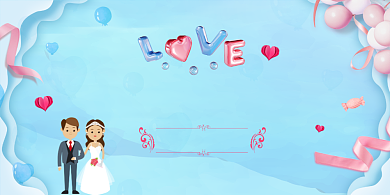 我们结婚啦蓝色婚庆展板背景