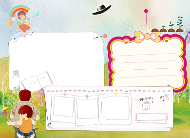 老爸我爱您父亲节电子小报背景