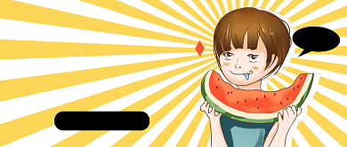 吃瓜热点创意卡通趣味公众号首图背景