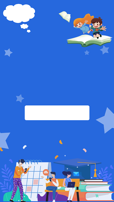 蓝色学霸养成招生手机海报背景