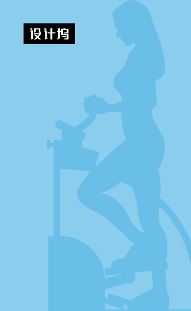 蓝色剪影健身房竖版名片模板背景