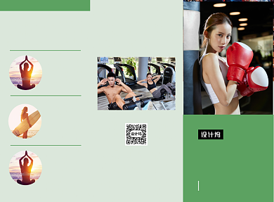 清凉绿健身房运动宣传三折页模板背景