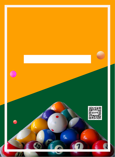 简约创意桌球俱乐部促销宣传海报背景