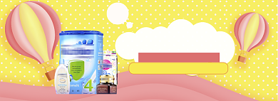 清新儿童节卡通奶粉母婴促销banner背景