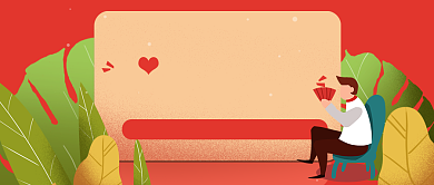 红色简约周年庆活动公众号首图背景