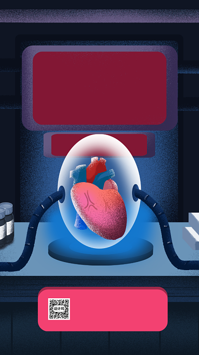 国际护士节手机海报背景
