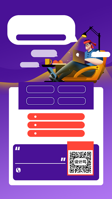 蓝色在线教育培训手机海报背景