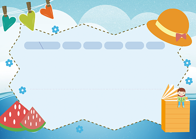 卡通蓝色课程表模板背景