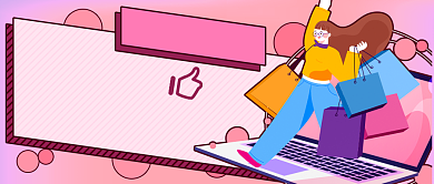 618血拼清单新媒体首图背景