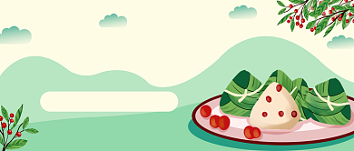 端午传统节日公众号首图背景