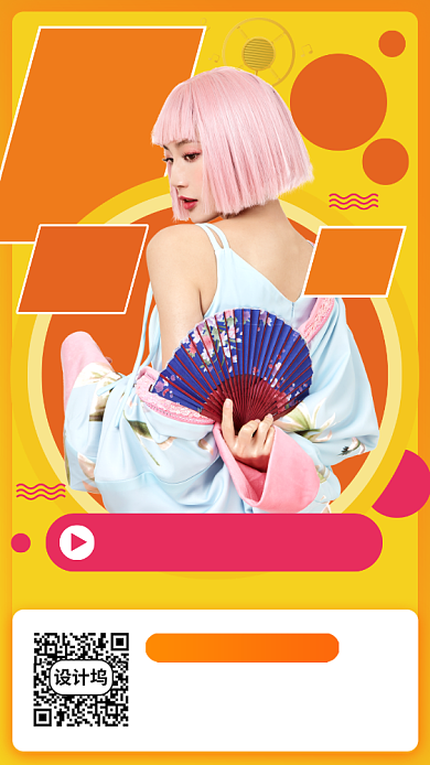 主播招募手机海报背景