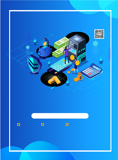 财税答疑业务印刷海报背景