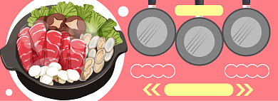 不粘锅电商淘宝banner图背景