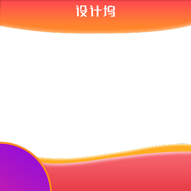 年中大促紫色护肤品化妆品主图背景