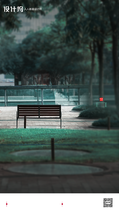 房地产三伏天手机海报背景